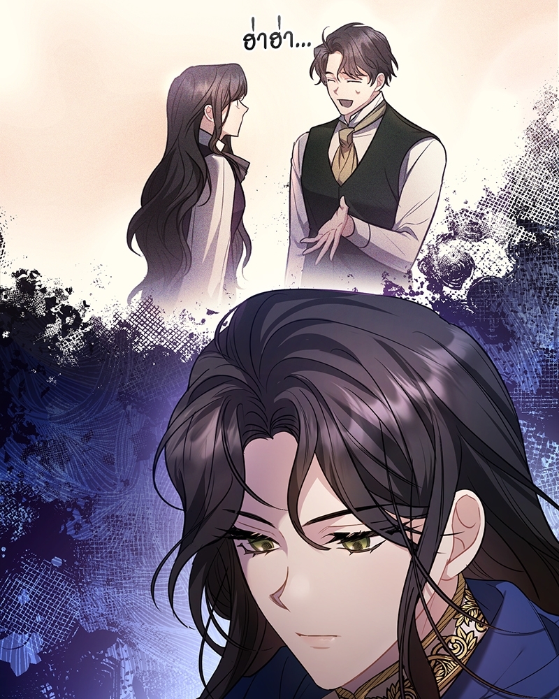 Night Without Shadows 9 116